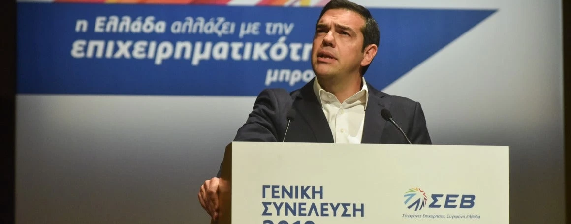 Αλ. Τσίπρας: Η Ελλάδα, από χώρα παρίας, παράδειγμα πολιτικής σταθερότητας και ανάκαμψης (βίντεο)